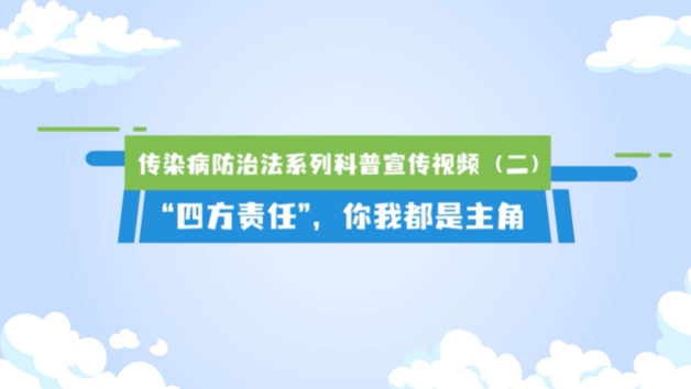 健康微科普内容