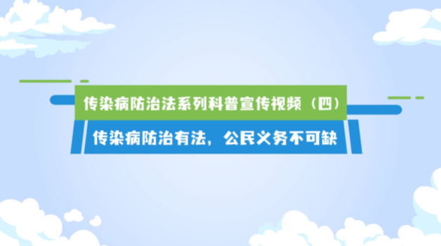 健康微科普内容