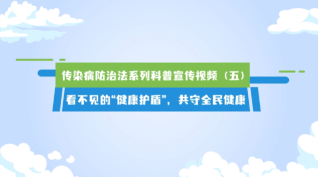 健康微科普内容