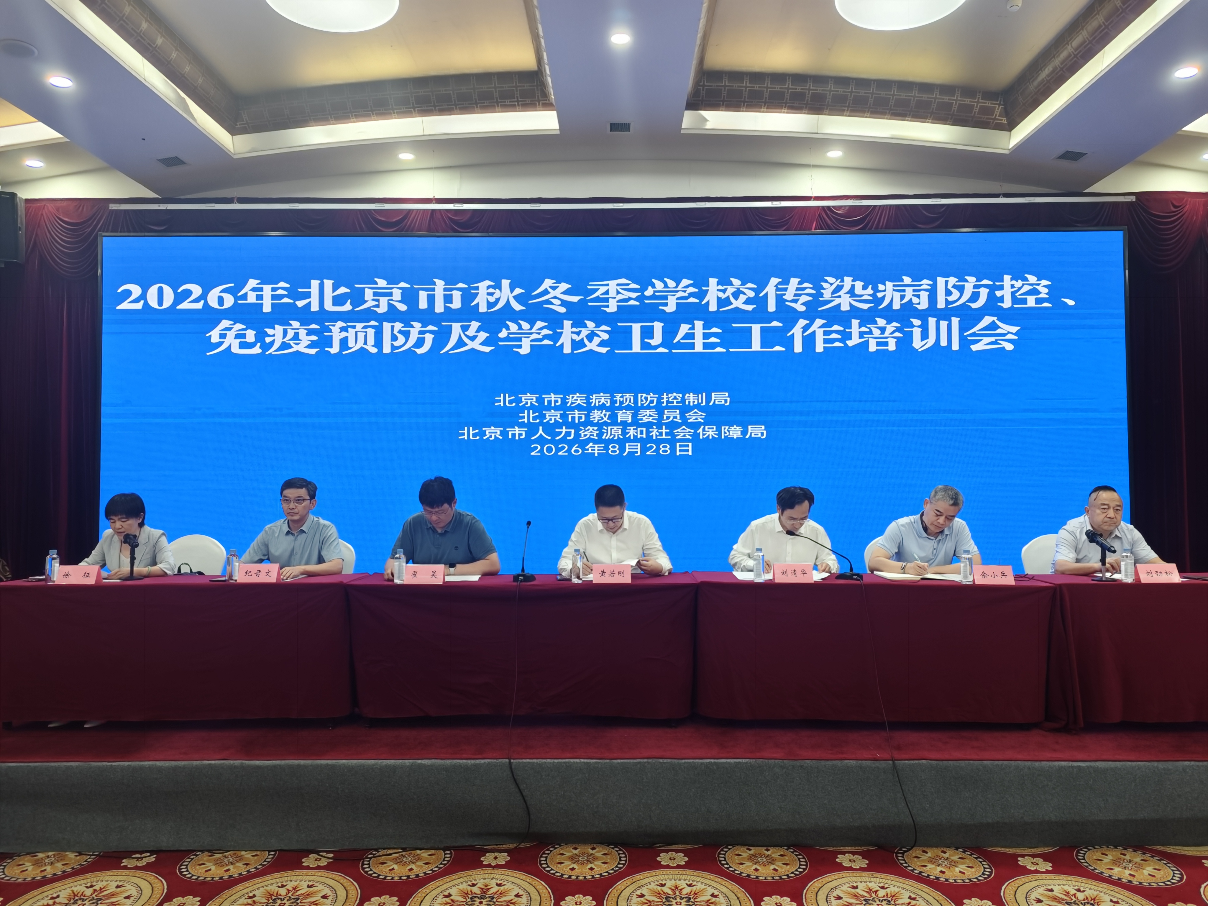微信图片_20260831163916_25_58.jpg 微信图片_20260831163916_25_58.jpg