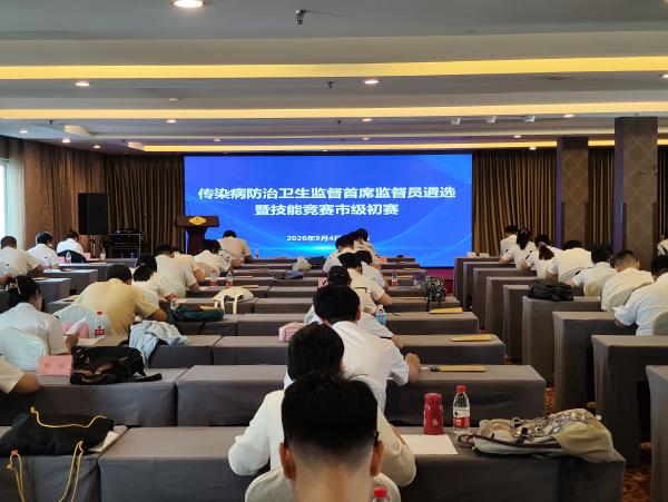 市级初赛(1).jpg